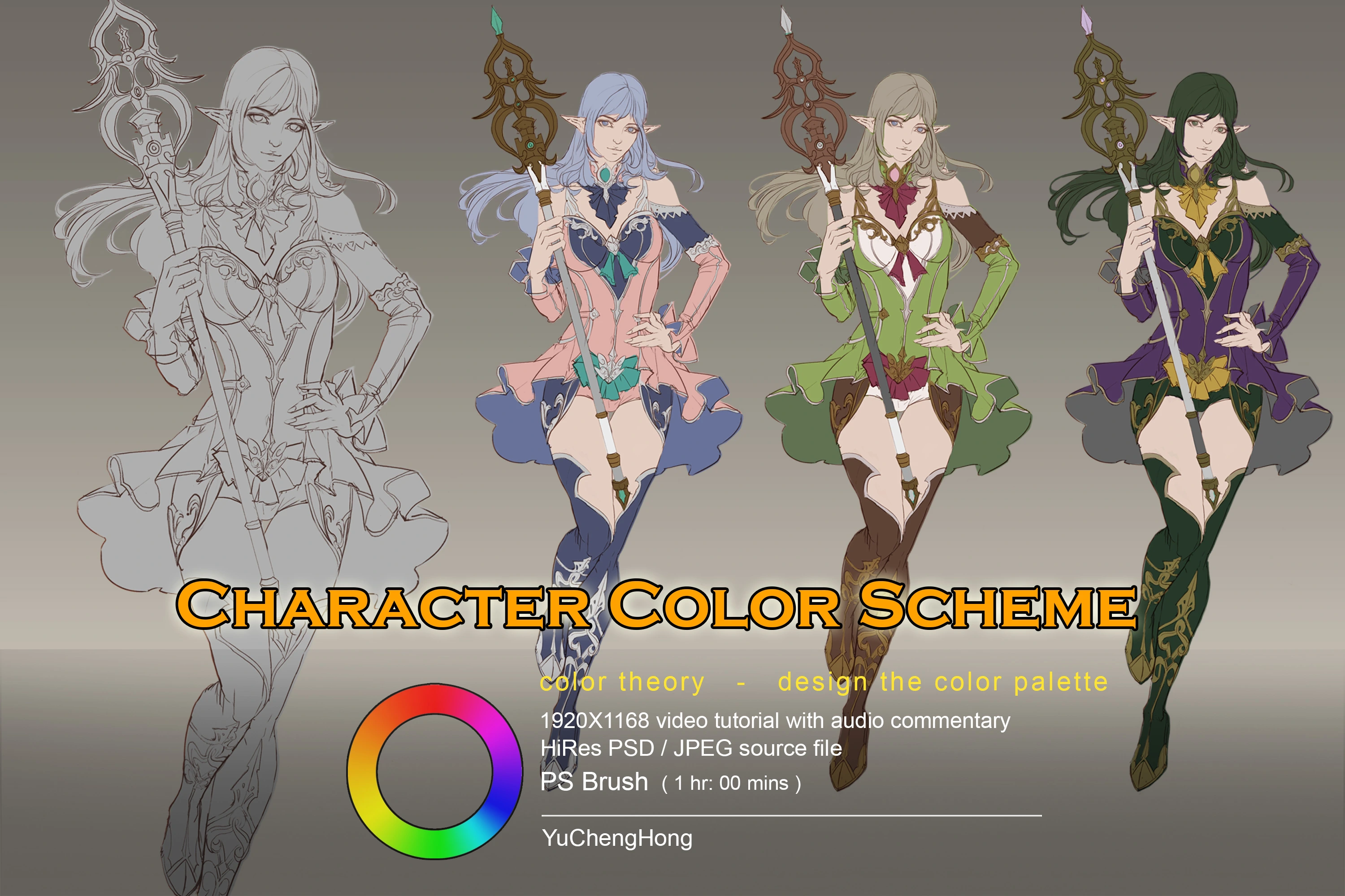 Character Color Scheme - YuChengHong