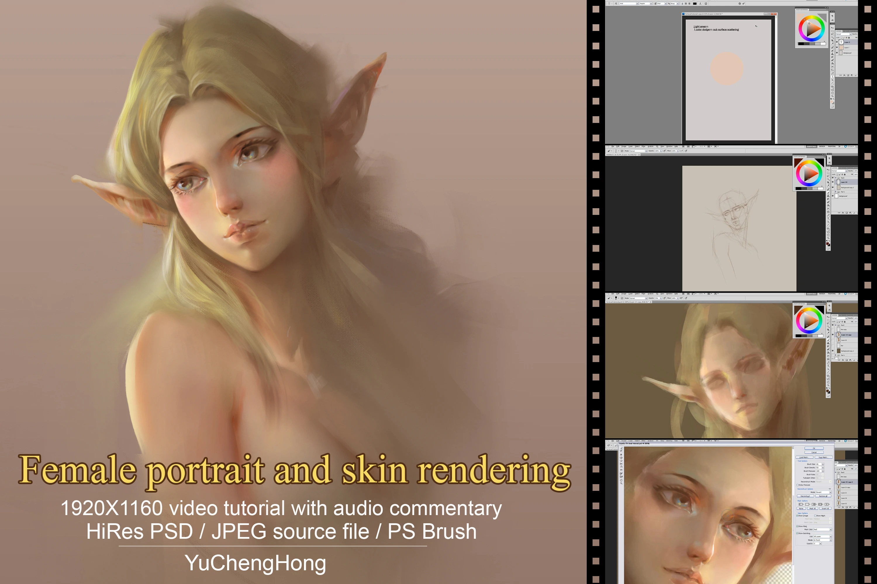 head and skin rendering promotel shuppi 2025 3-2 size.jpg