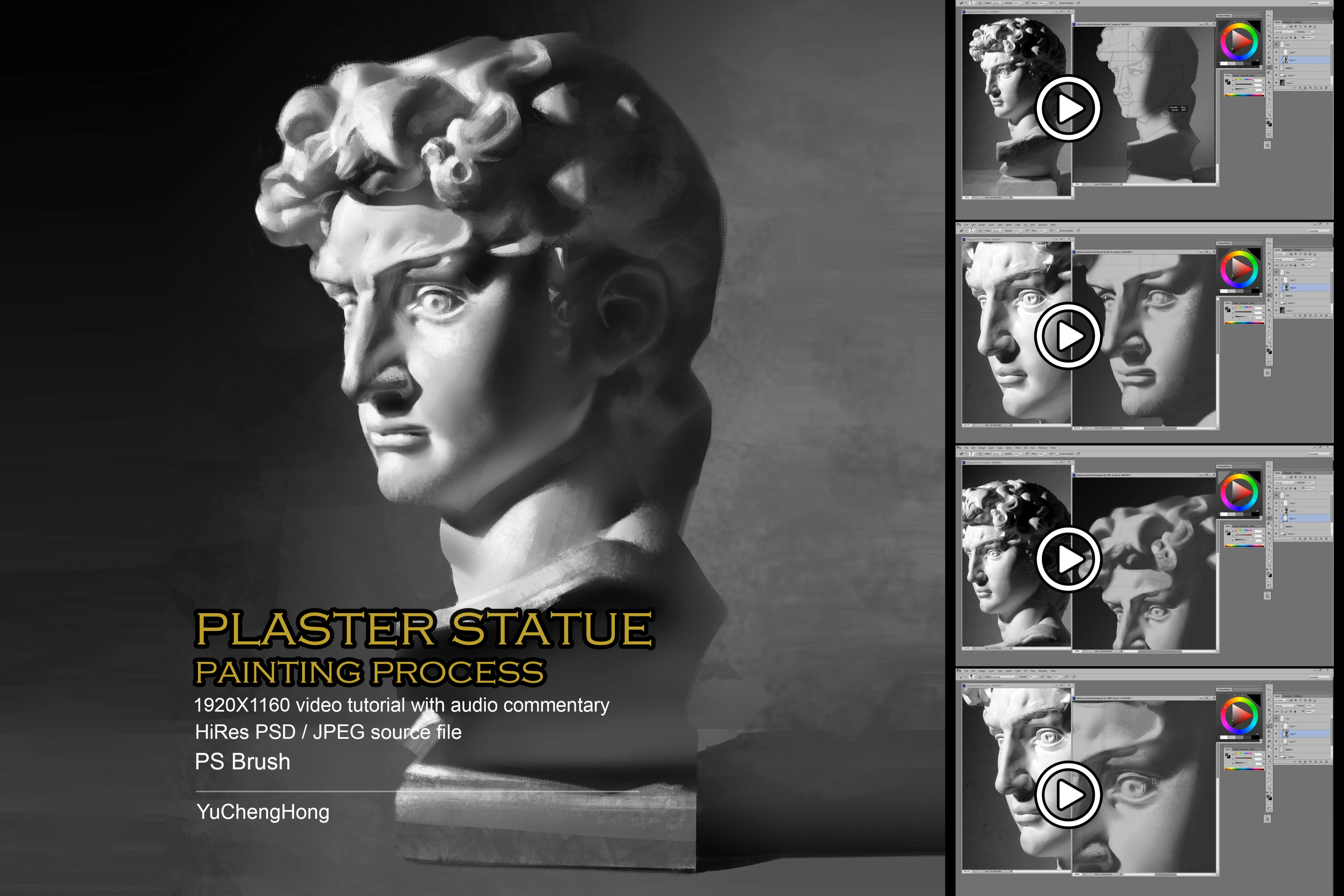 statue portrait tutoria promotel shuppi 2025 3-2 size.jpg