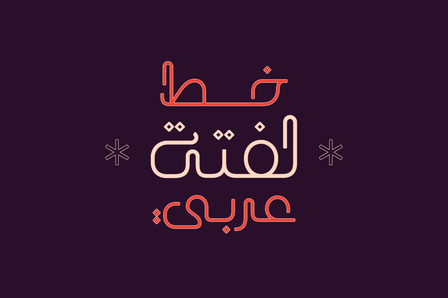 Laftah - Arabic Font