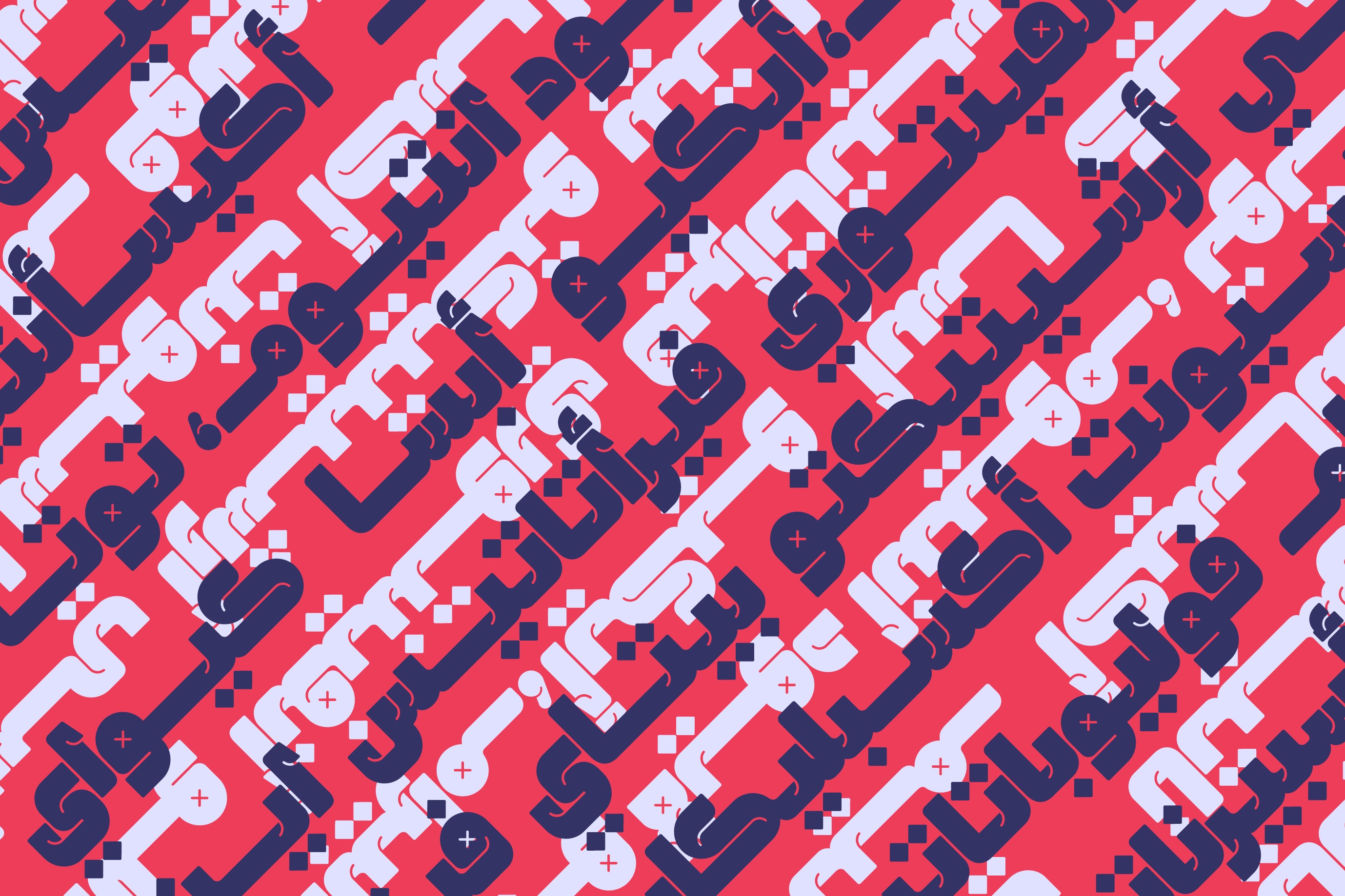 Lattouf v.1.0410.jpg