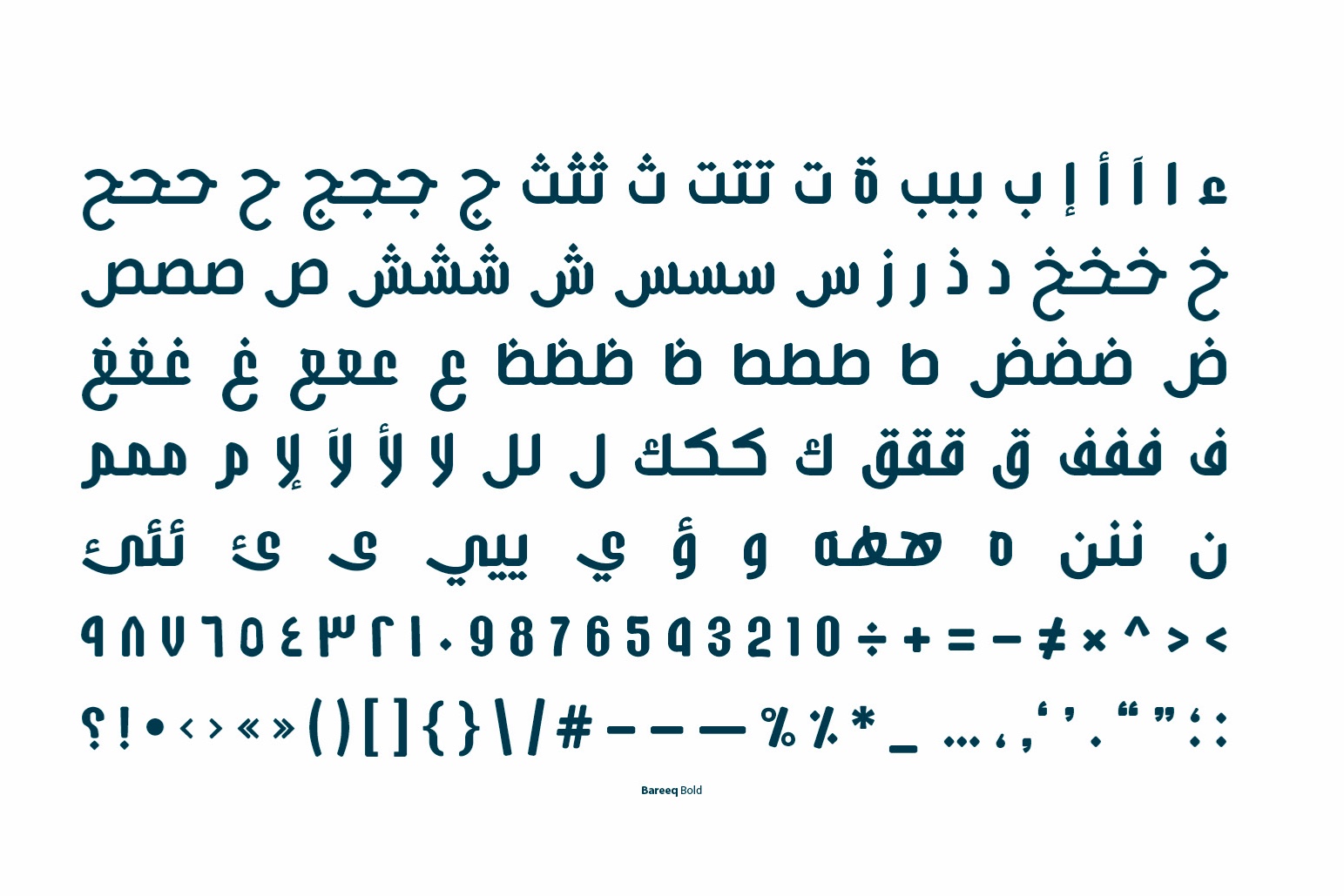 Bareeq Arabic Font8.jpg