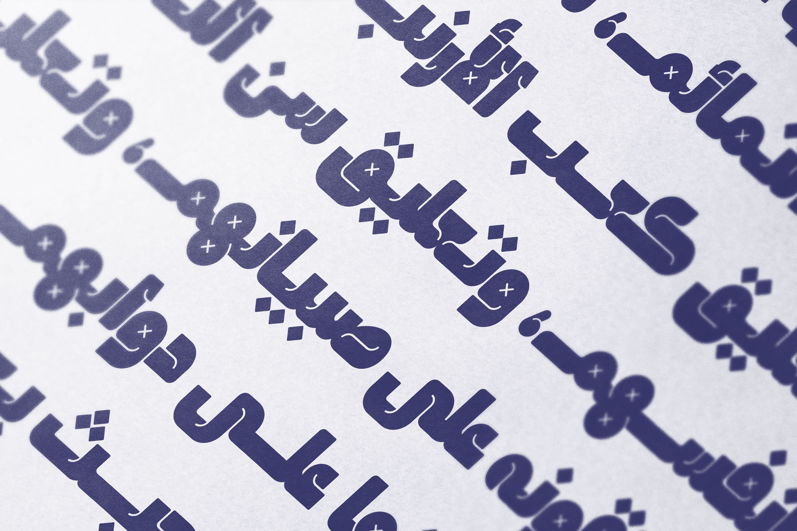 Lattouf v.1.012 copy.jpg