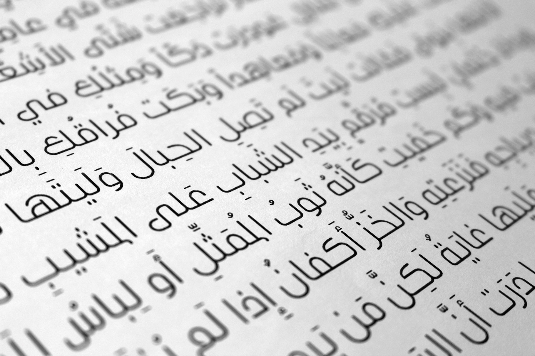 Inseyab v1.0.111 2.jpg