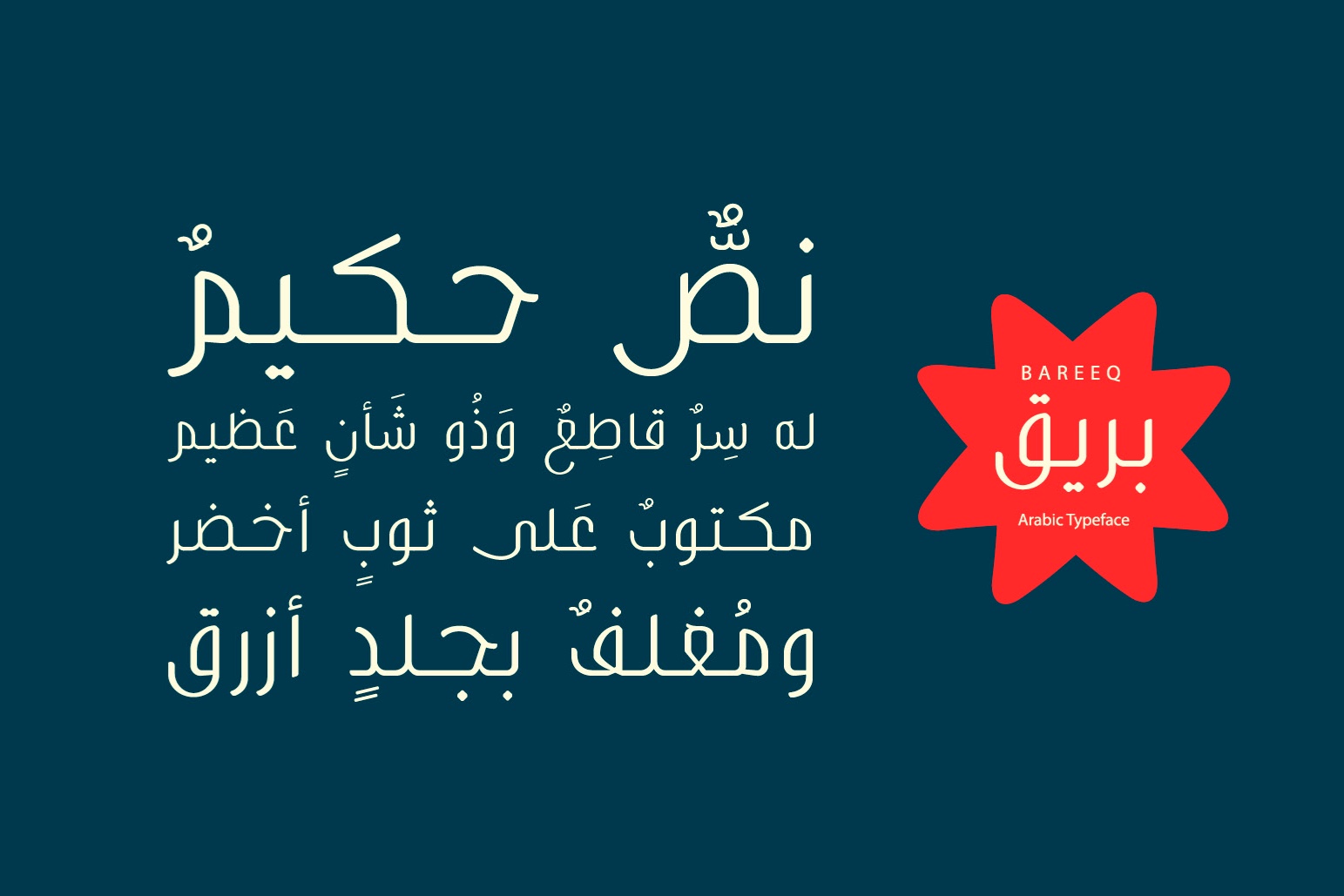 Bareeq Arabic Font.jpg