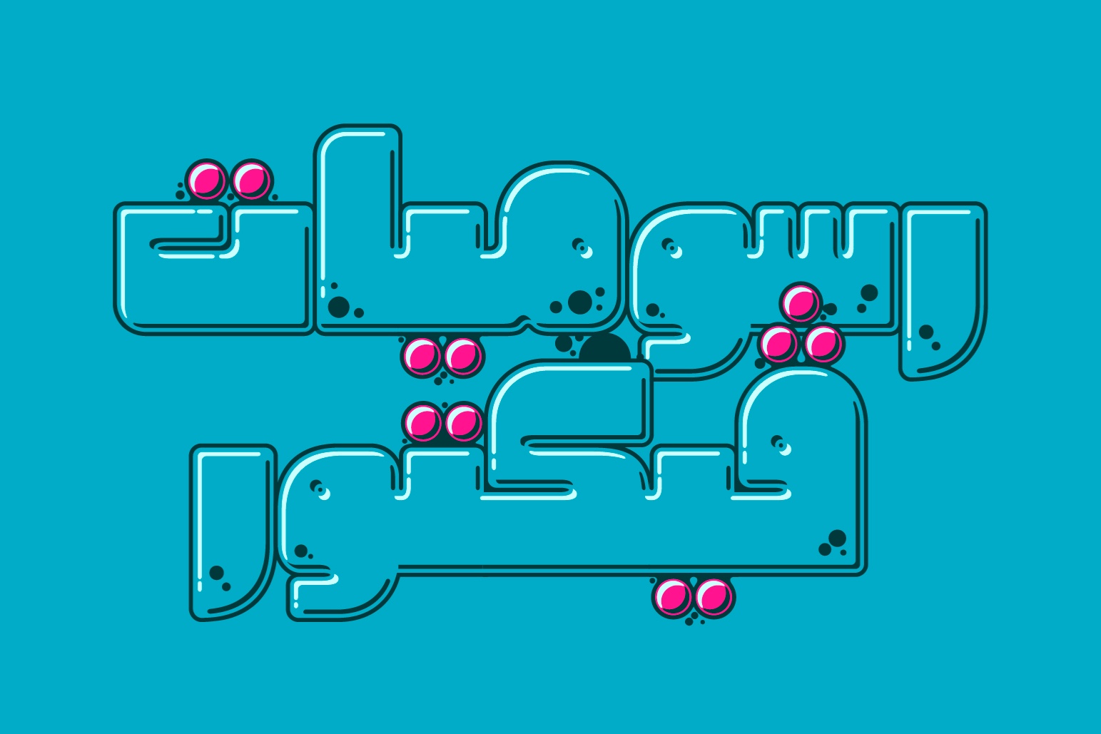 Graffitica pics3.jpg