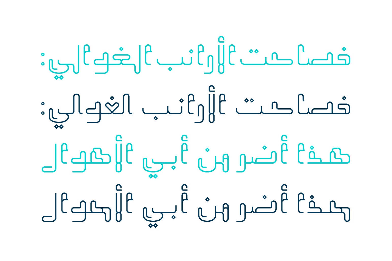 Mozarkash Arabic Font4.jpg