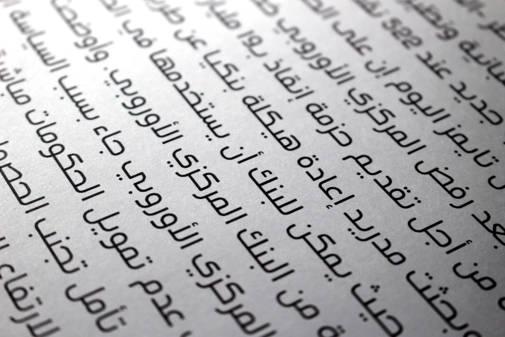 Tasreeh v2.010 2.jpg