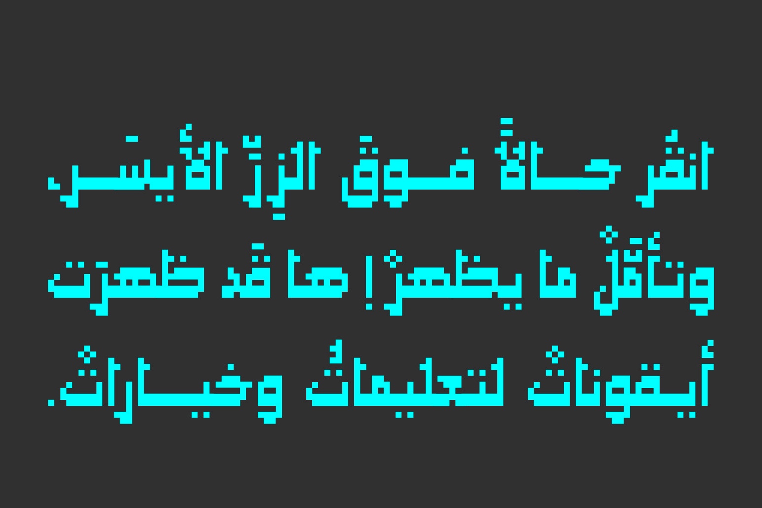 Paxalah Arabic Font5.jpg