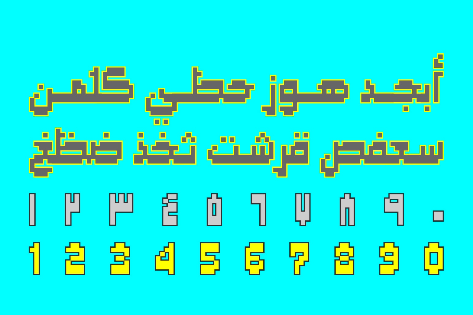 Paxalah Arabic Font3.jpg