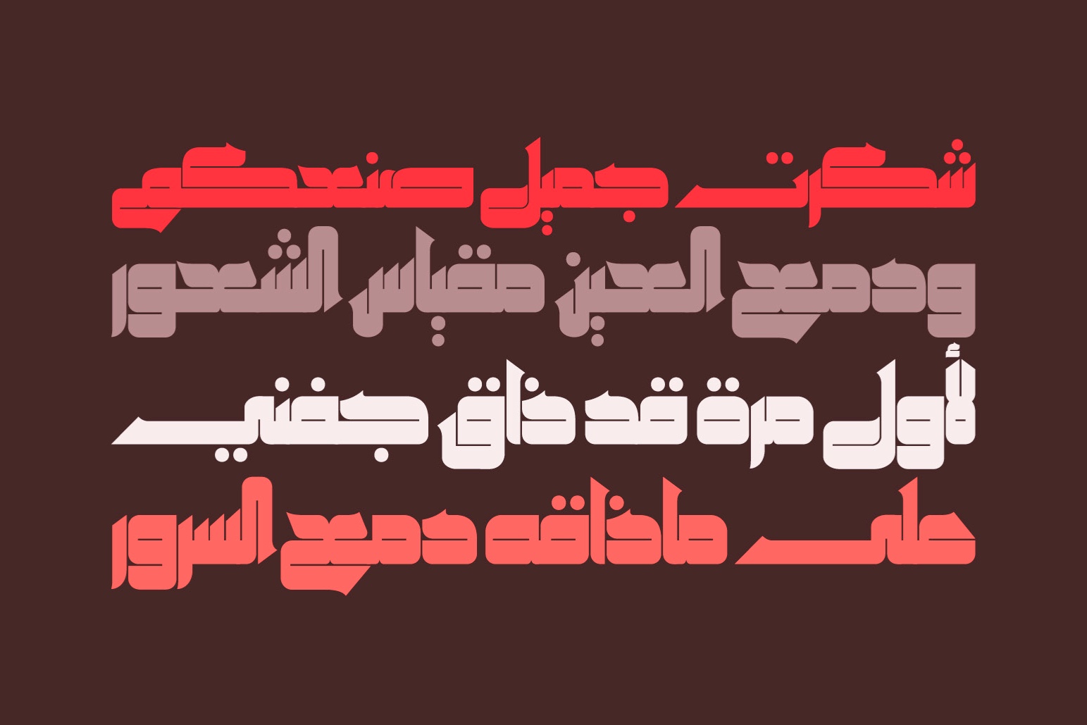 Khetab Arabic Fonts6.jpg