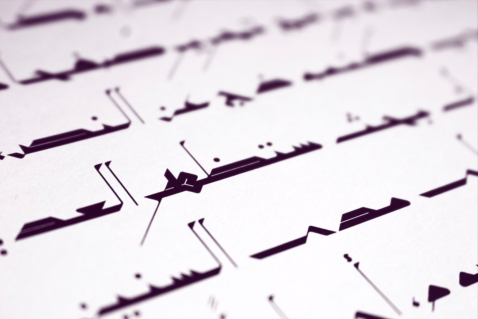 Takween v1.0212 2.jpg