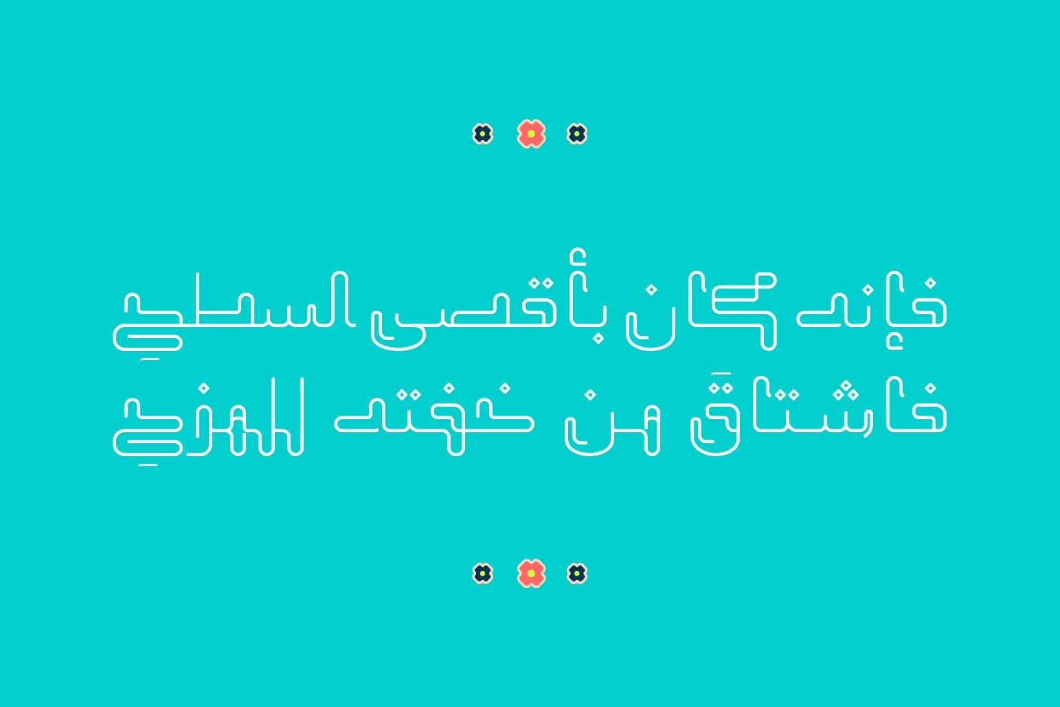 Mozarkash Arabic Font9.jpg