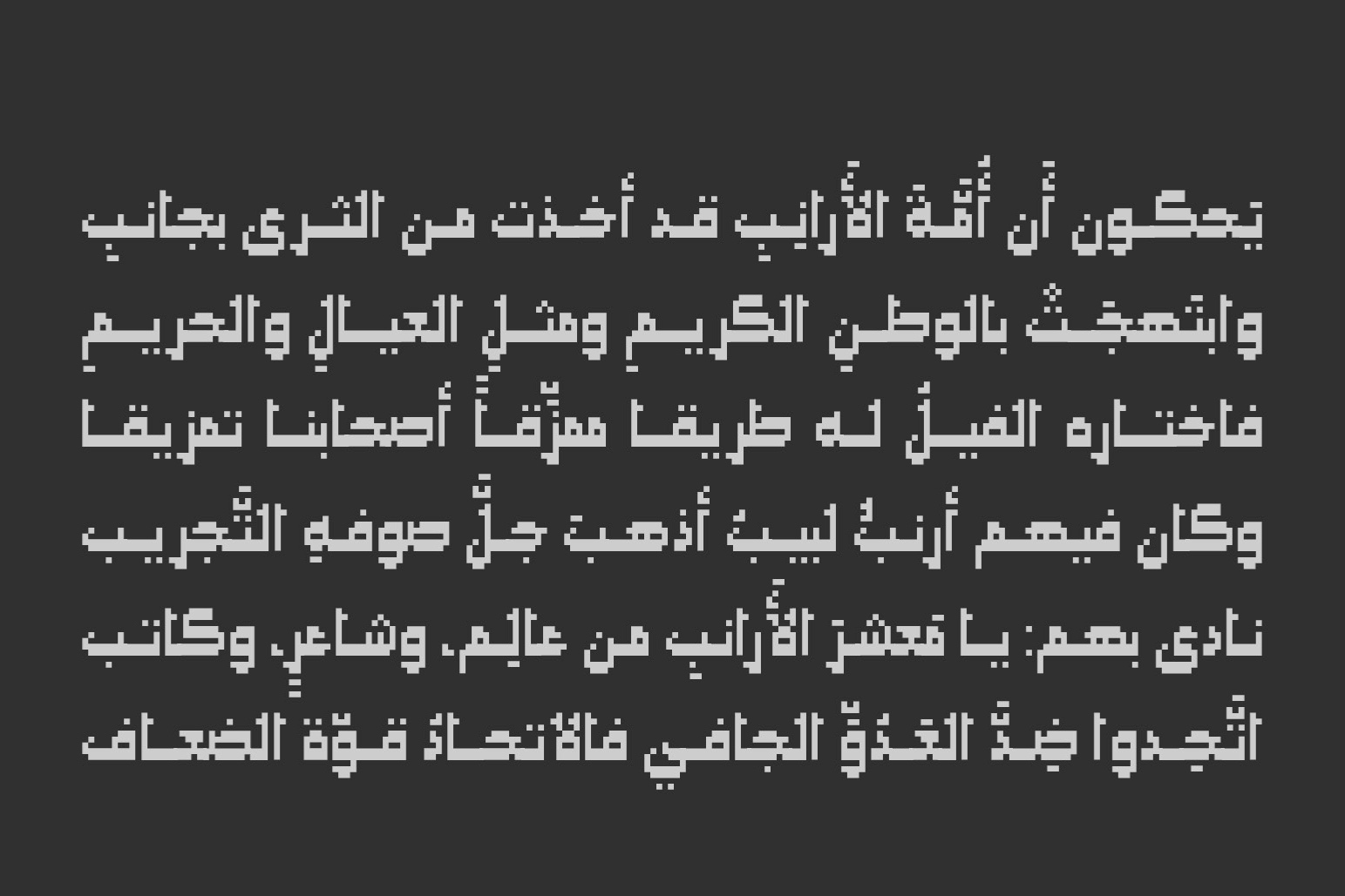 Paxalah Arabic Font4.jpg