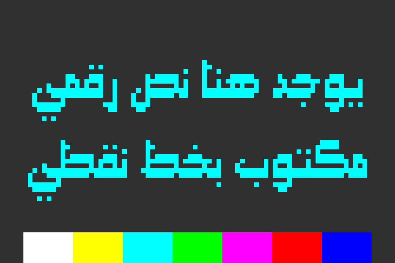Paxalah Arabic Font8.jpg