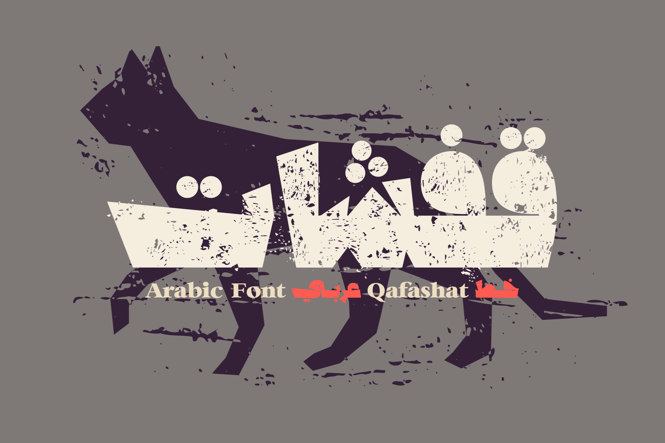 Qafashat - Arabic Font.jpg