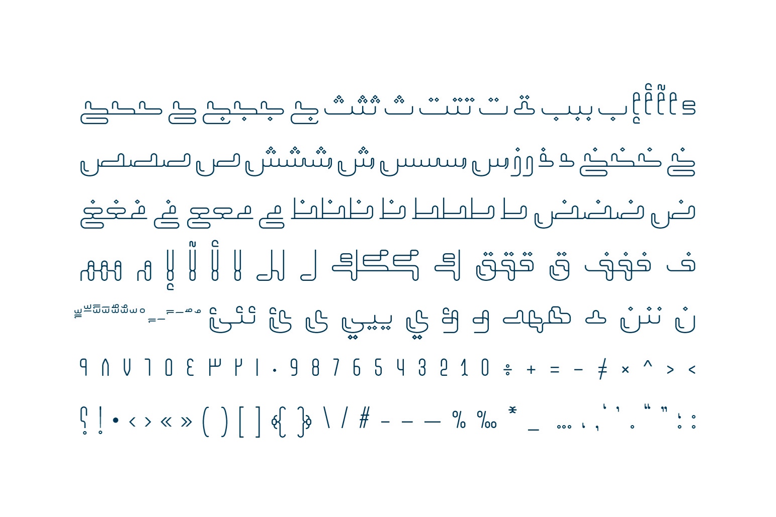 Mozarkash Arabic Font8.jpg