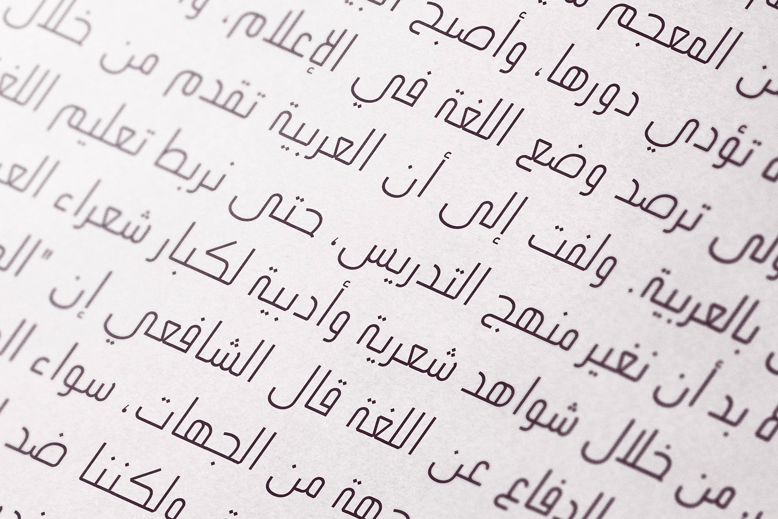 Etlalah v1.010 copy.jpg