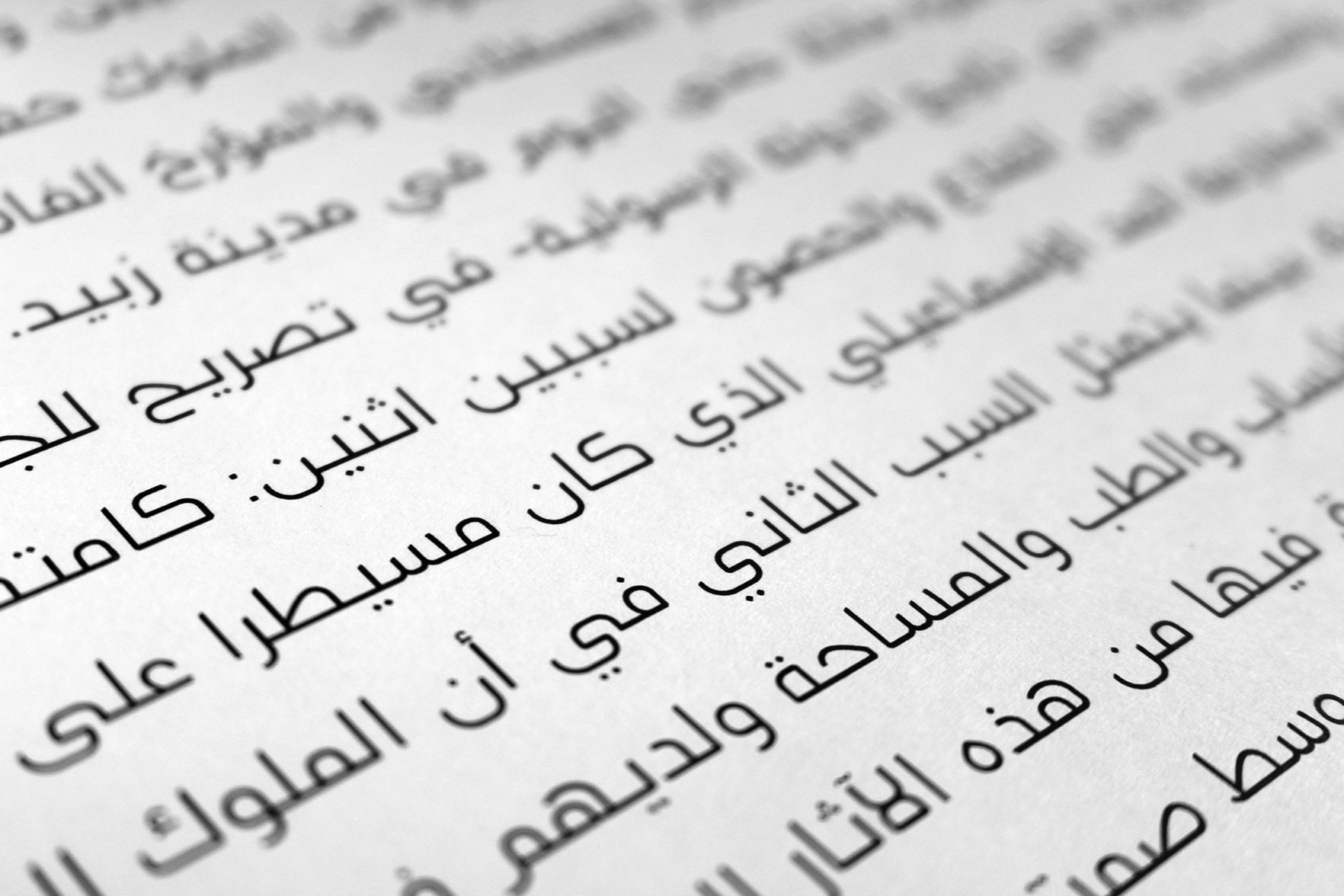 Bedayah_v.2.07 2.jpg