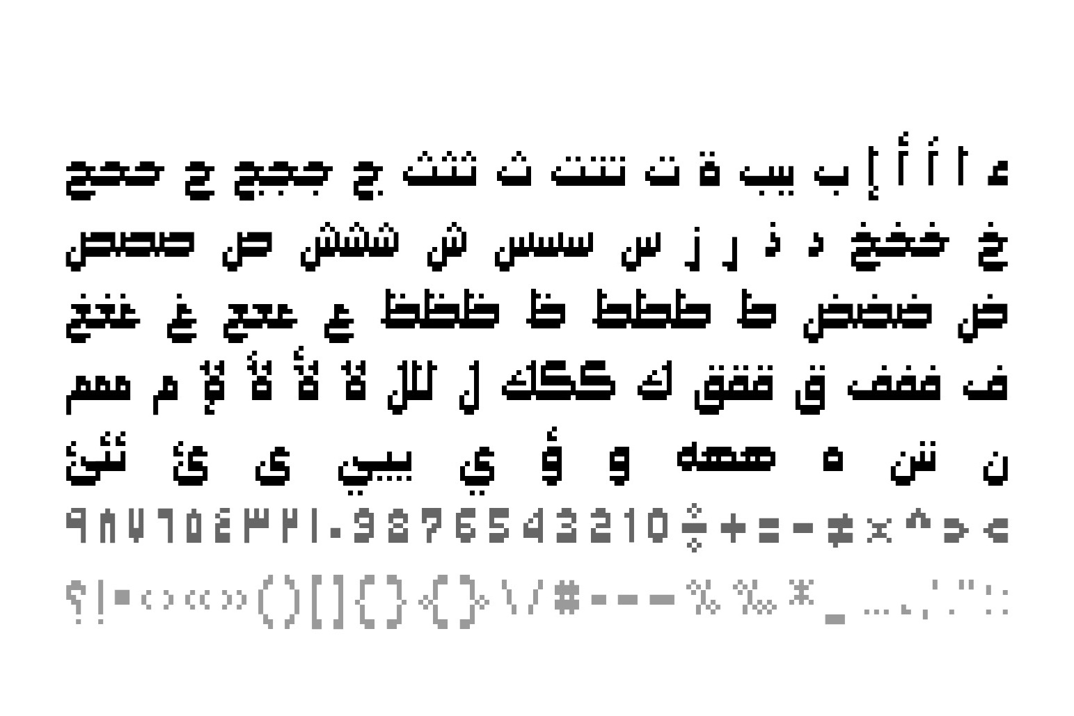 Paxalah Arabic Font9.jpg