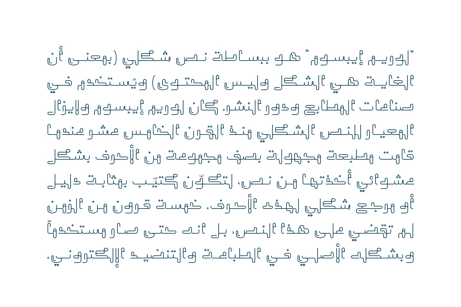 Mozarkash Arabic Font6.jpg