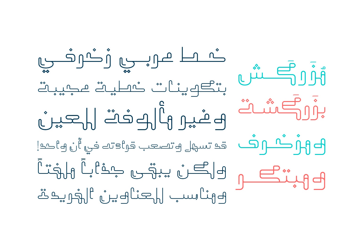 Mozarkash Arabic Font2.jpg