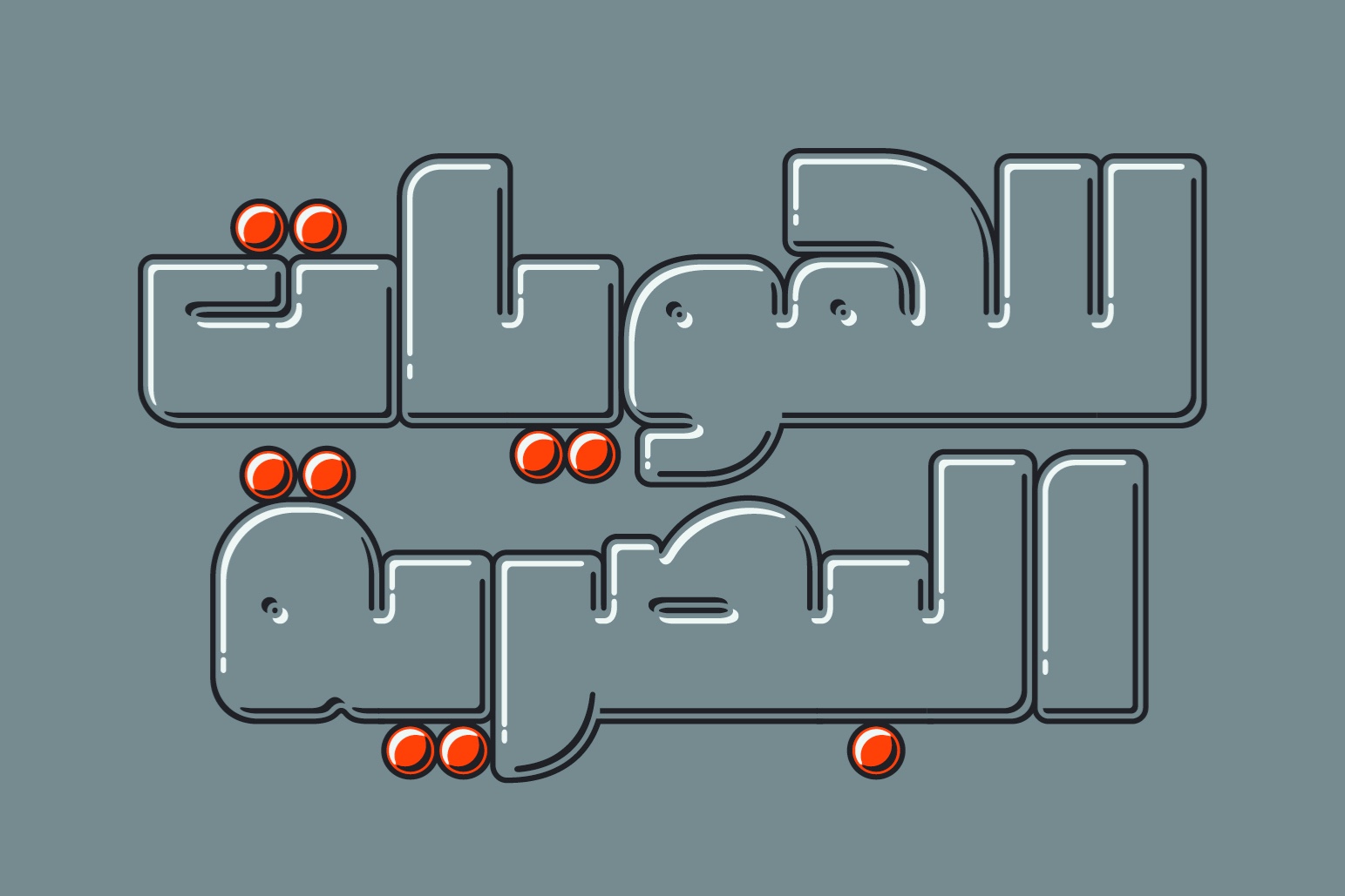 Graffitica pics12.jpg