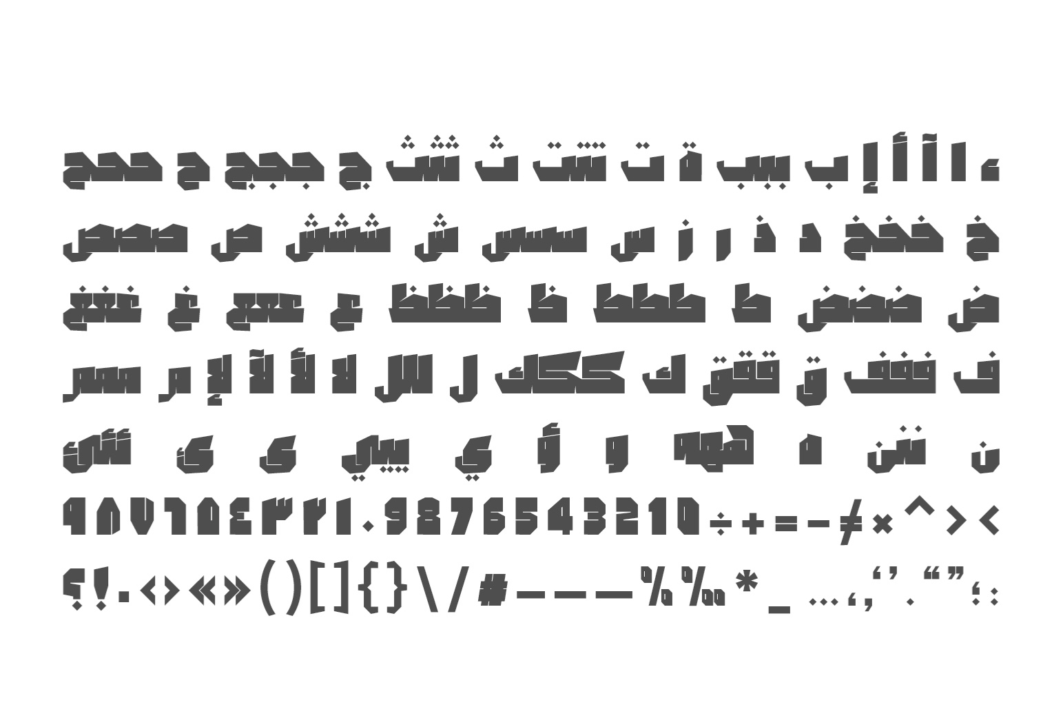 Dahka v1.0.112 2.jpg