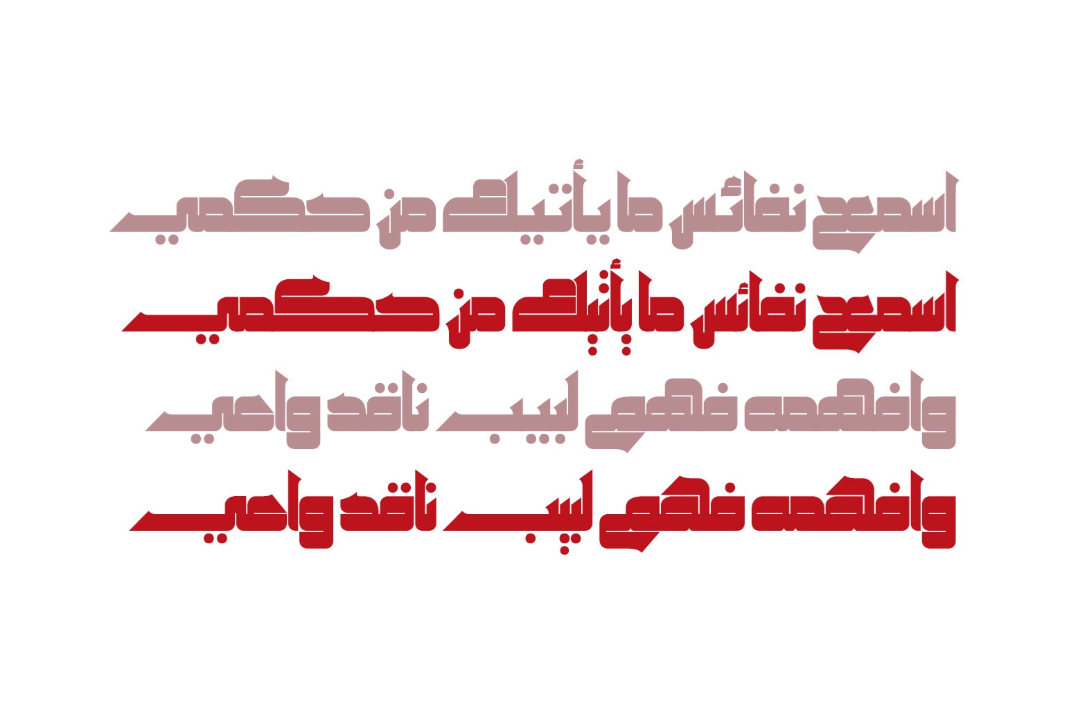 Khetab Arabic Fonts4.jpg