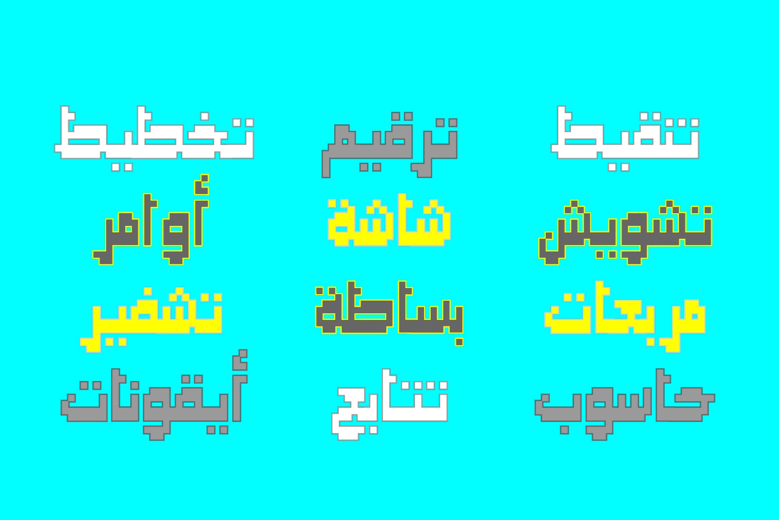 Paxalah Arabic Font7.jpg
