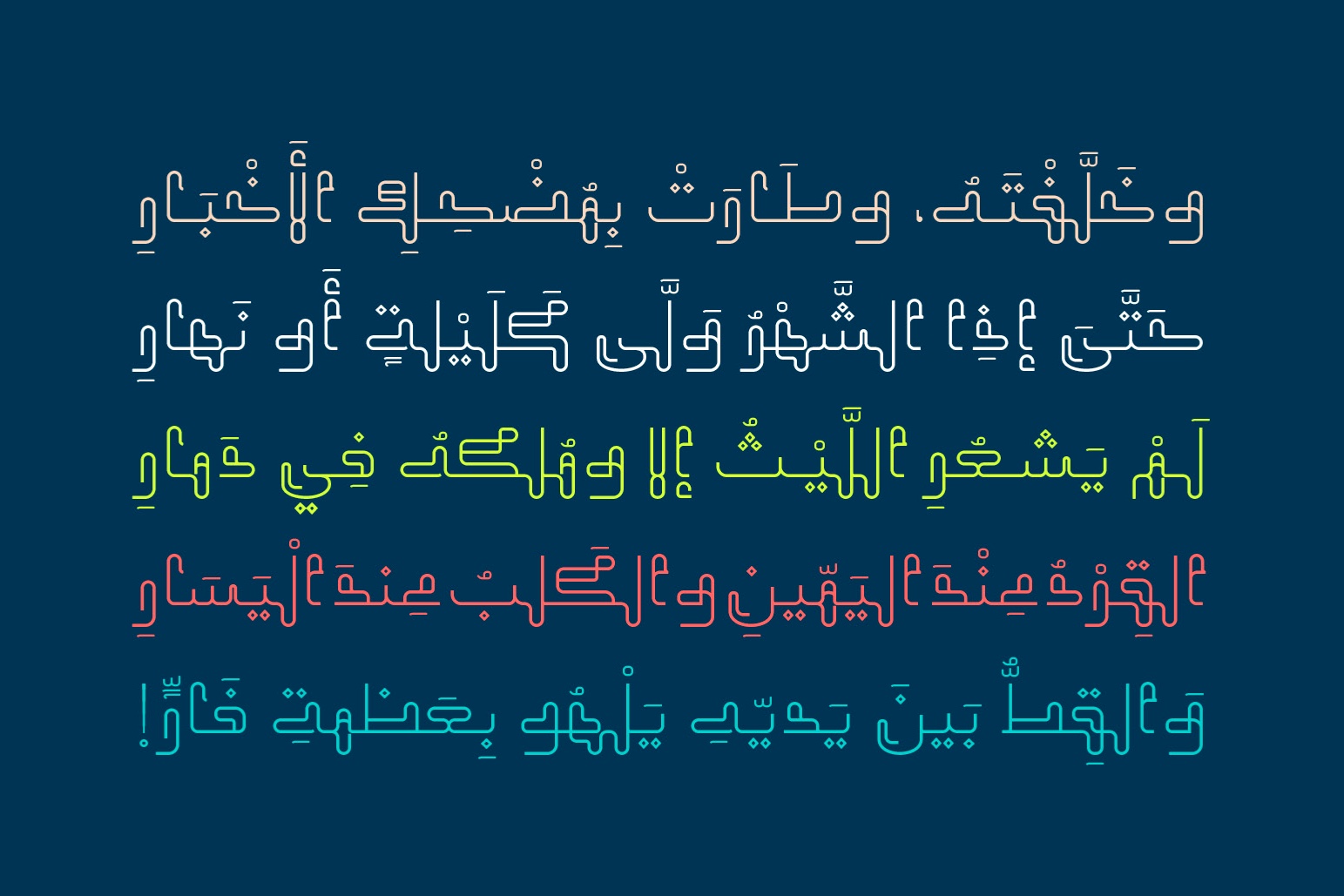 Mozarkash Arabic Font5.jpg